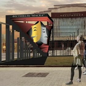 Проект разработки дизайн-концепции фестиваля молодежных теат