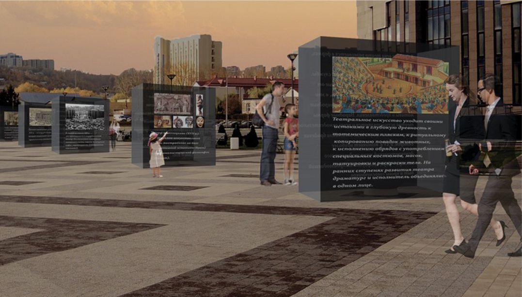 Проект разработки дизайн-концепции фестиваля молодежных теат