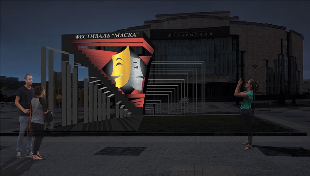 Проект разработки дизайн-концепции фестиваля молодежных теат