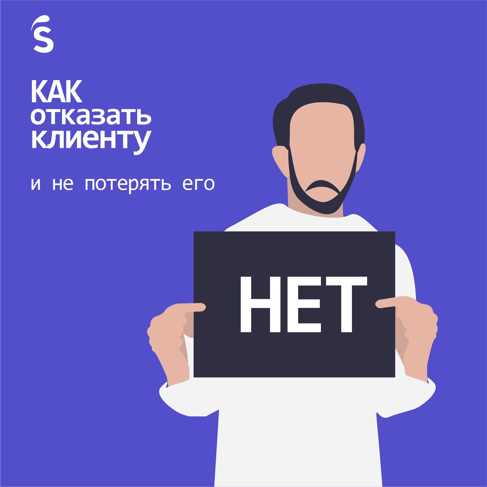 Иллюстрации в едином стиле