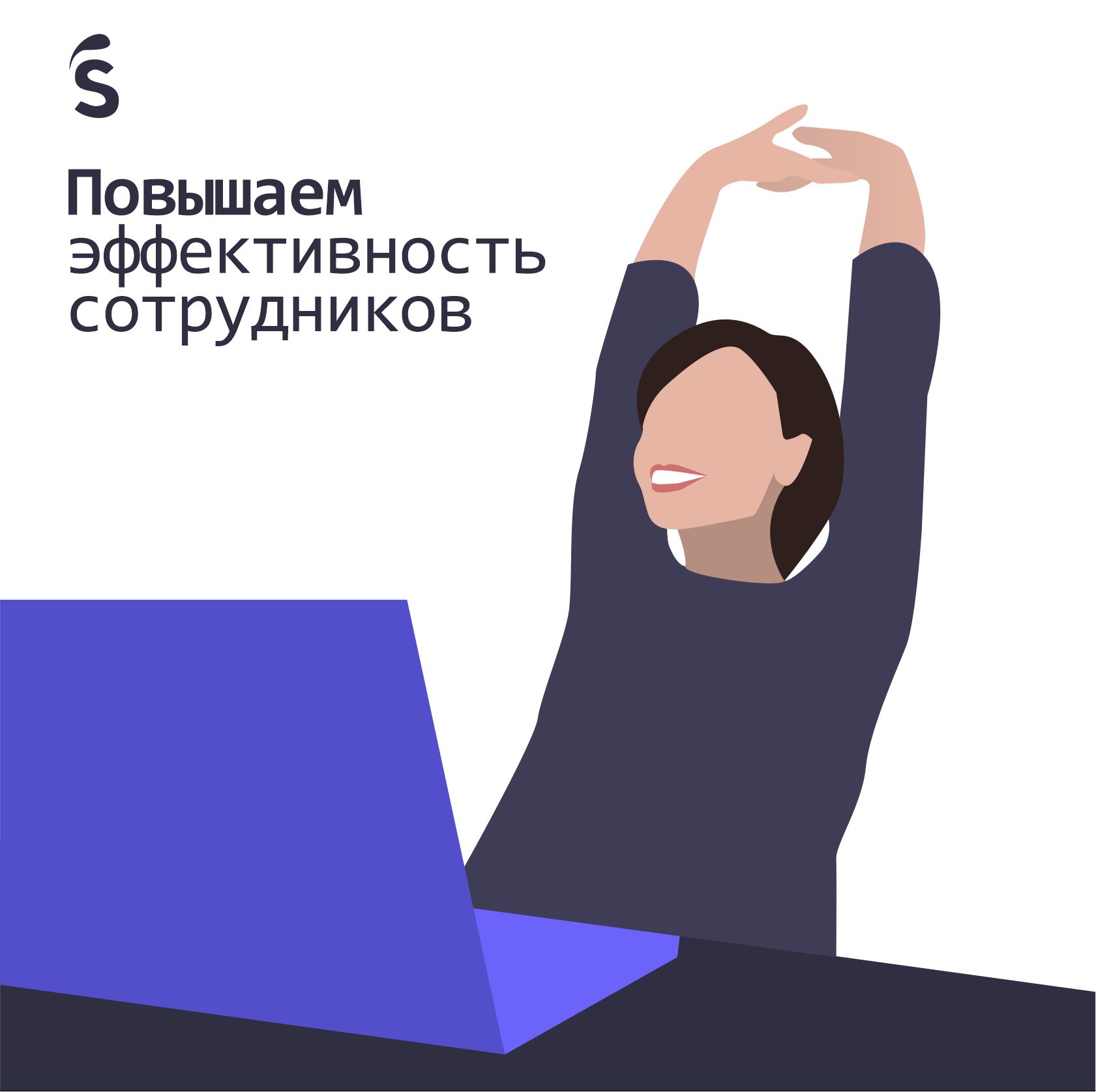 Иллюстрации в едином стиле