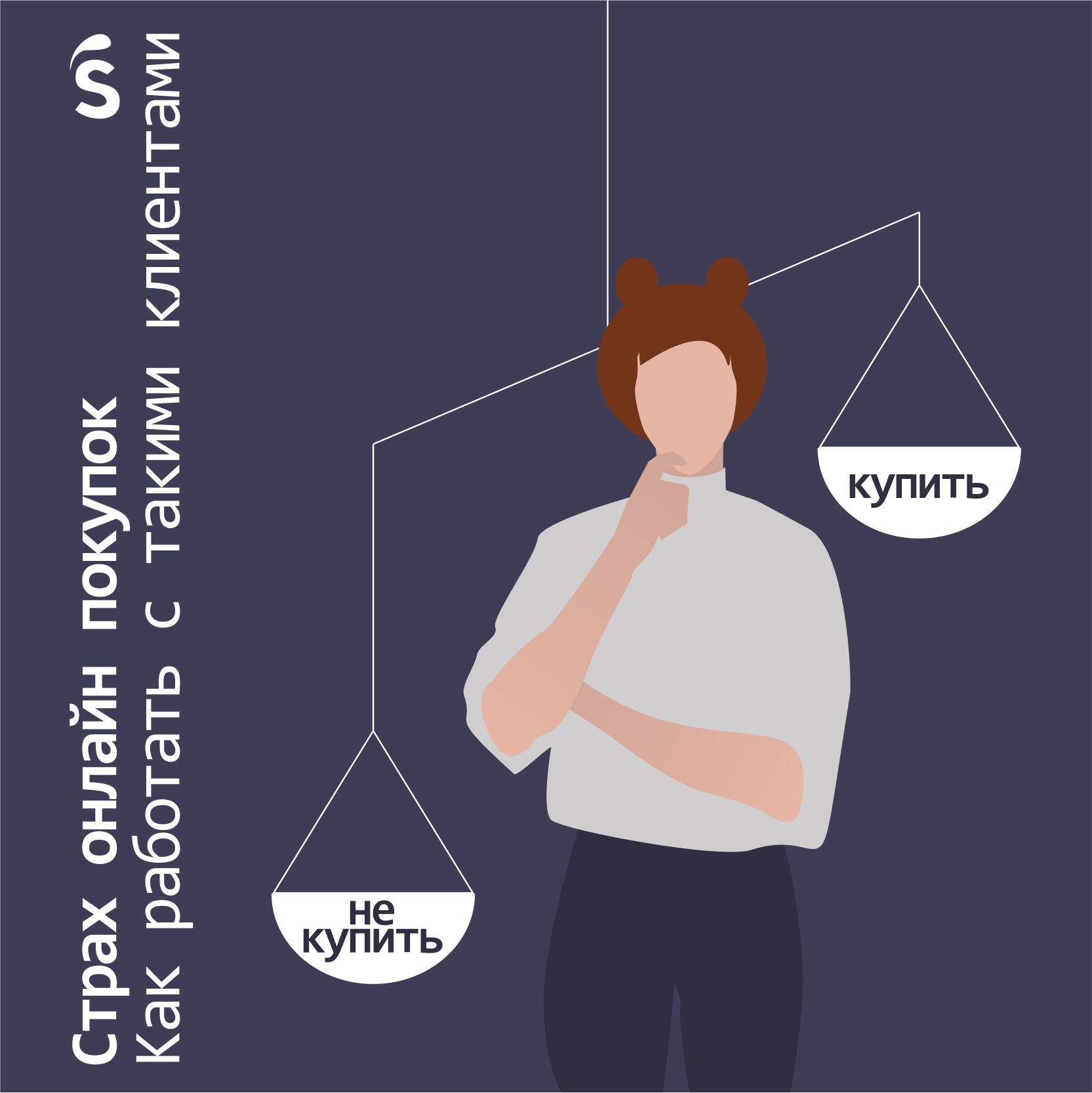 Иллюстрации в едином стиле