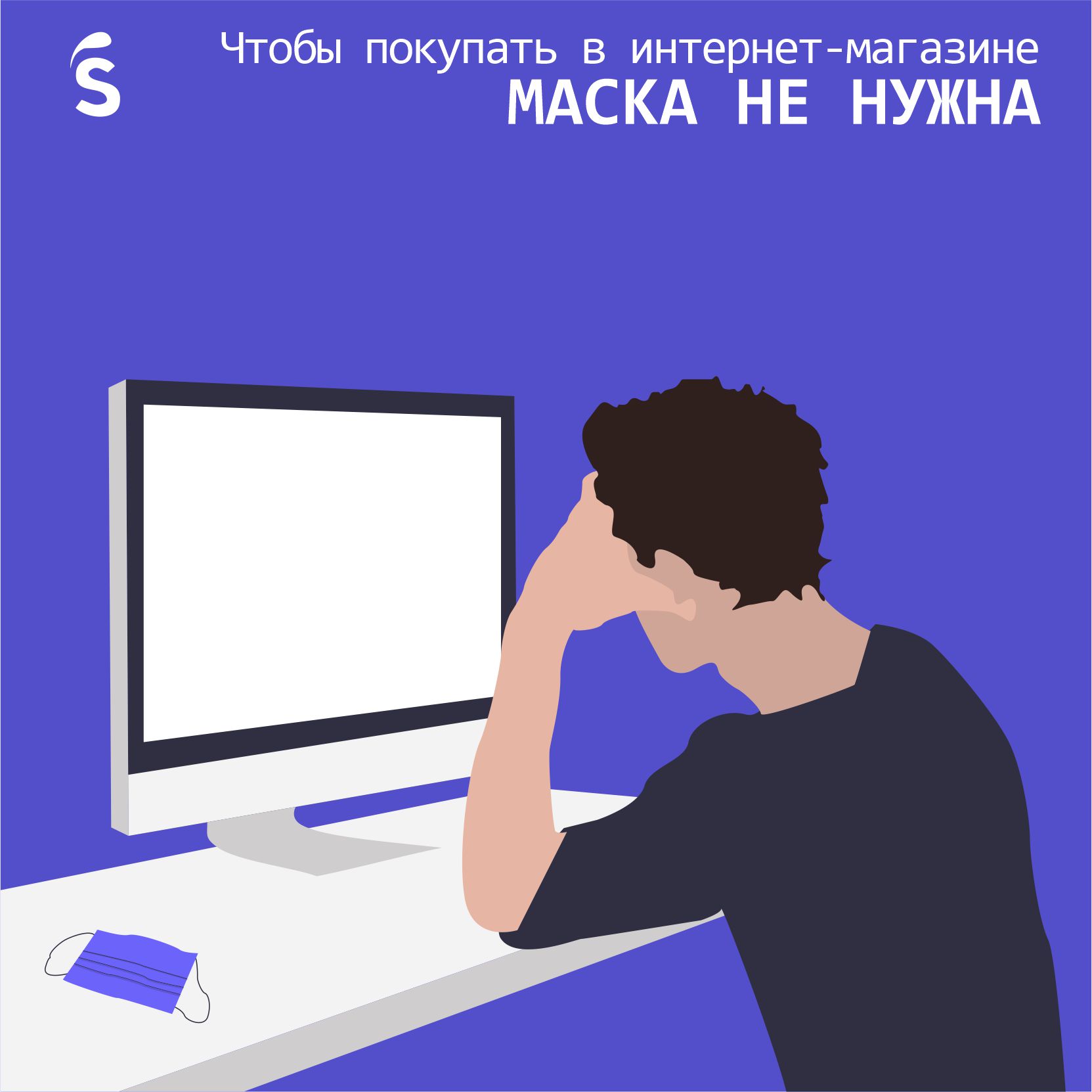 Иллюстрации в едином стиле