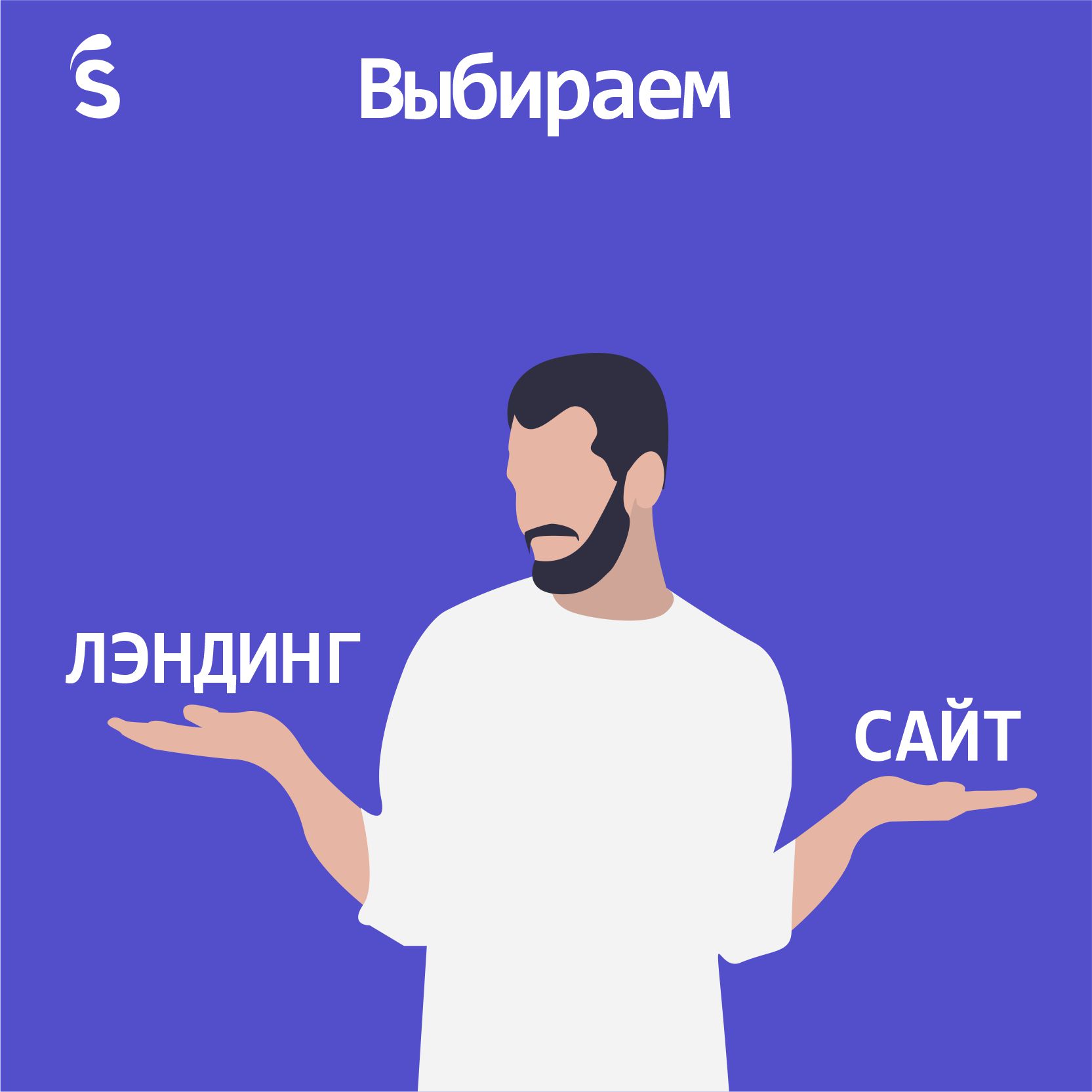 Иллюстрации в едином стиле