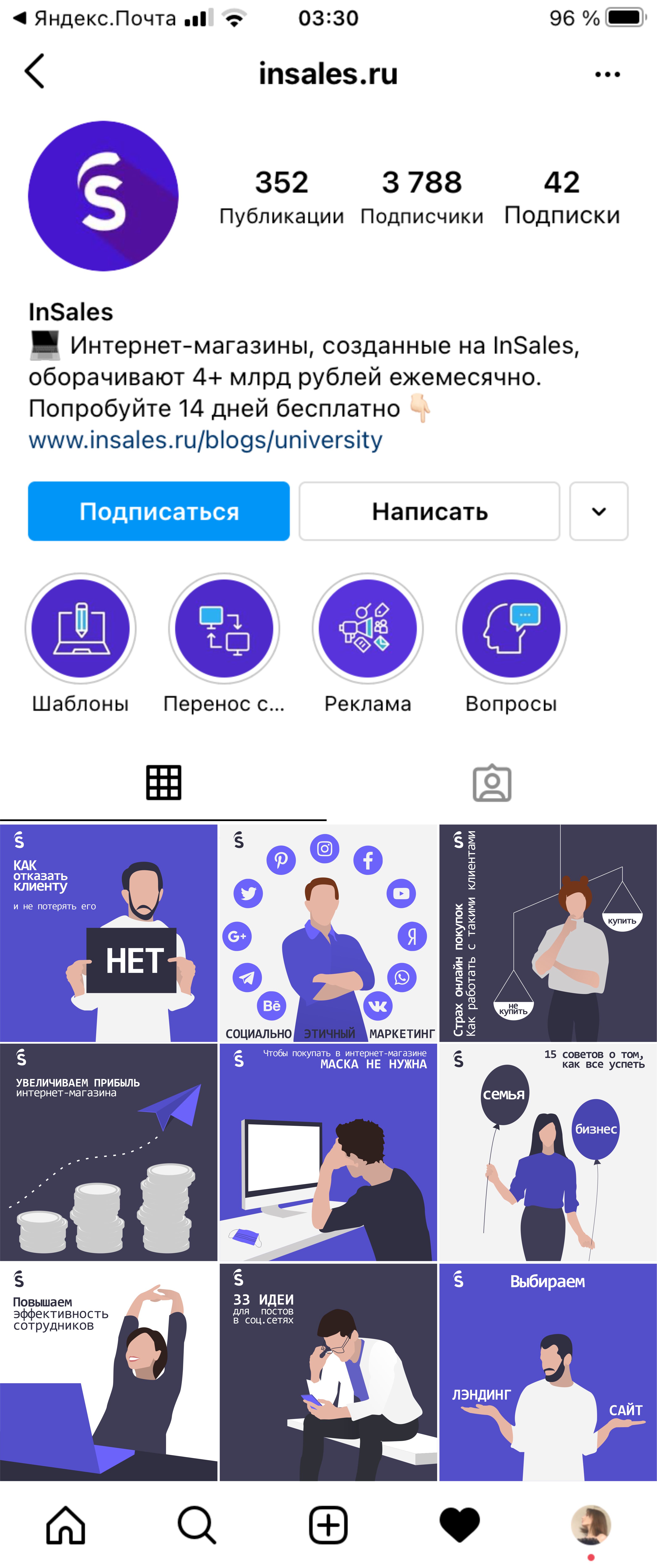 Иллюстрации в едином стиле