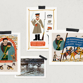 Картинки для мерча "Федюхины высоты" 