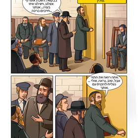 несколько разворотов для комикса. журнал Marshmallow