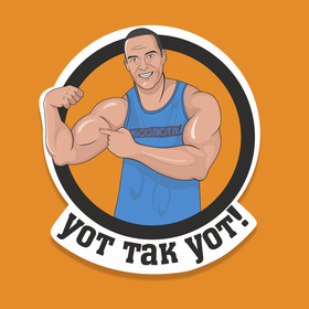 стикерпак для фитнесклуба 