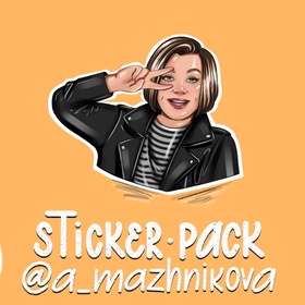Стикеры для Telegram/instagram/ok.ru/печати