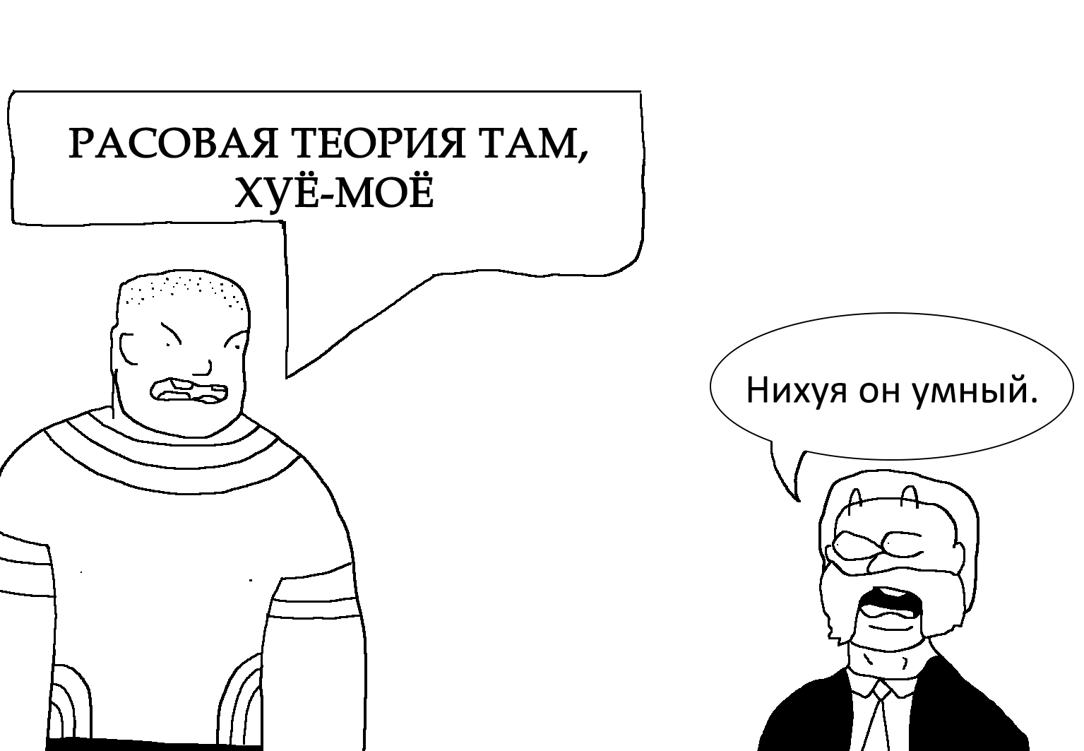 Мемы по Disco Elysium (ч. 1)