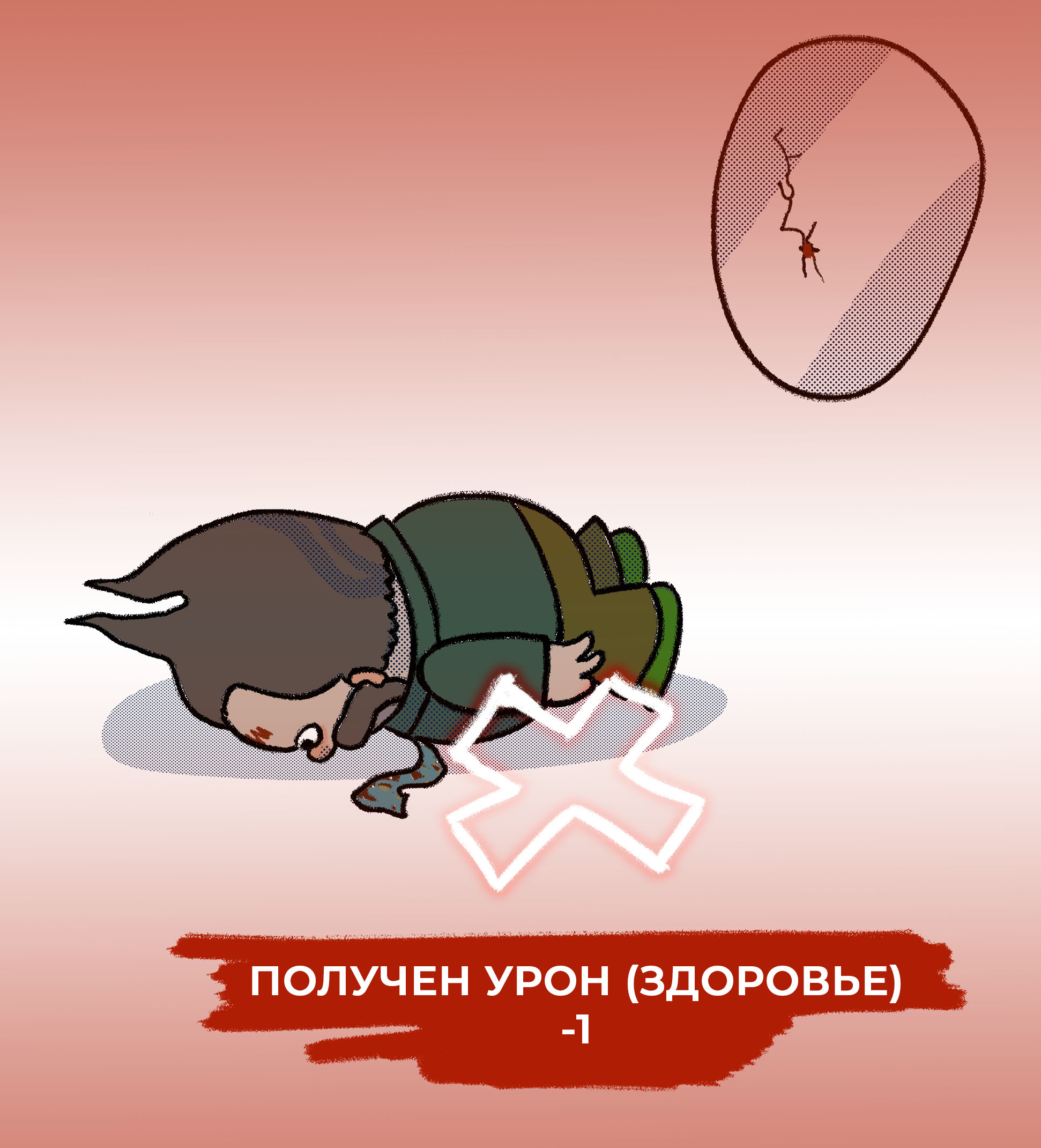 Мемы по Disco Elysium (ч. 1)