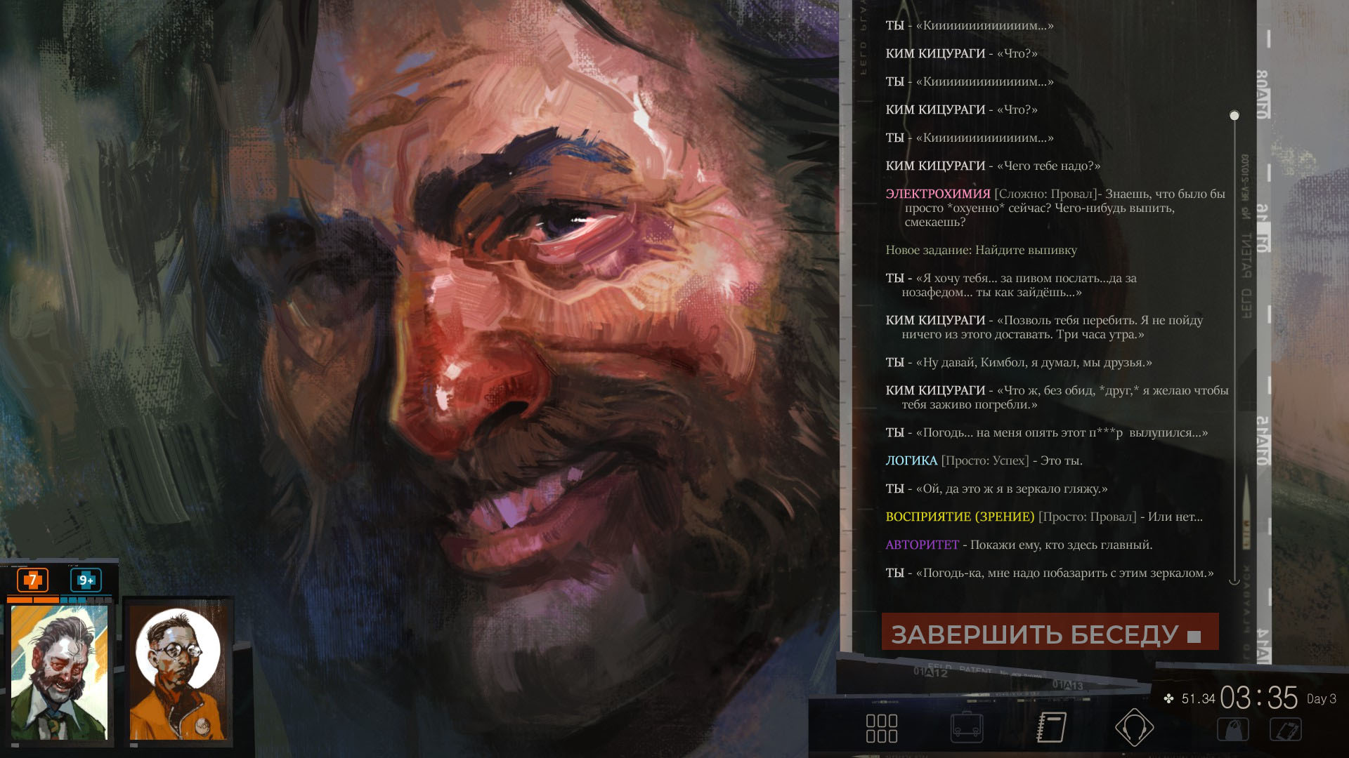 Мемы по Disco Elysium (ч. 1)