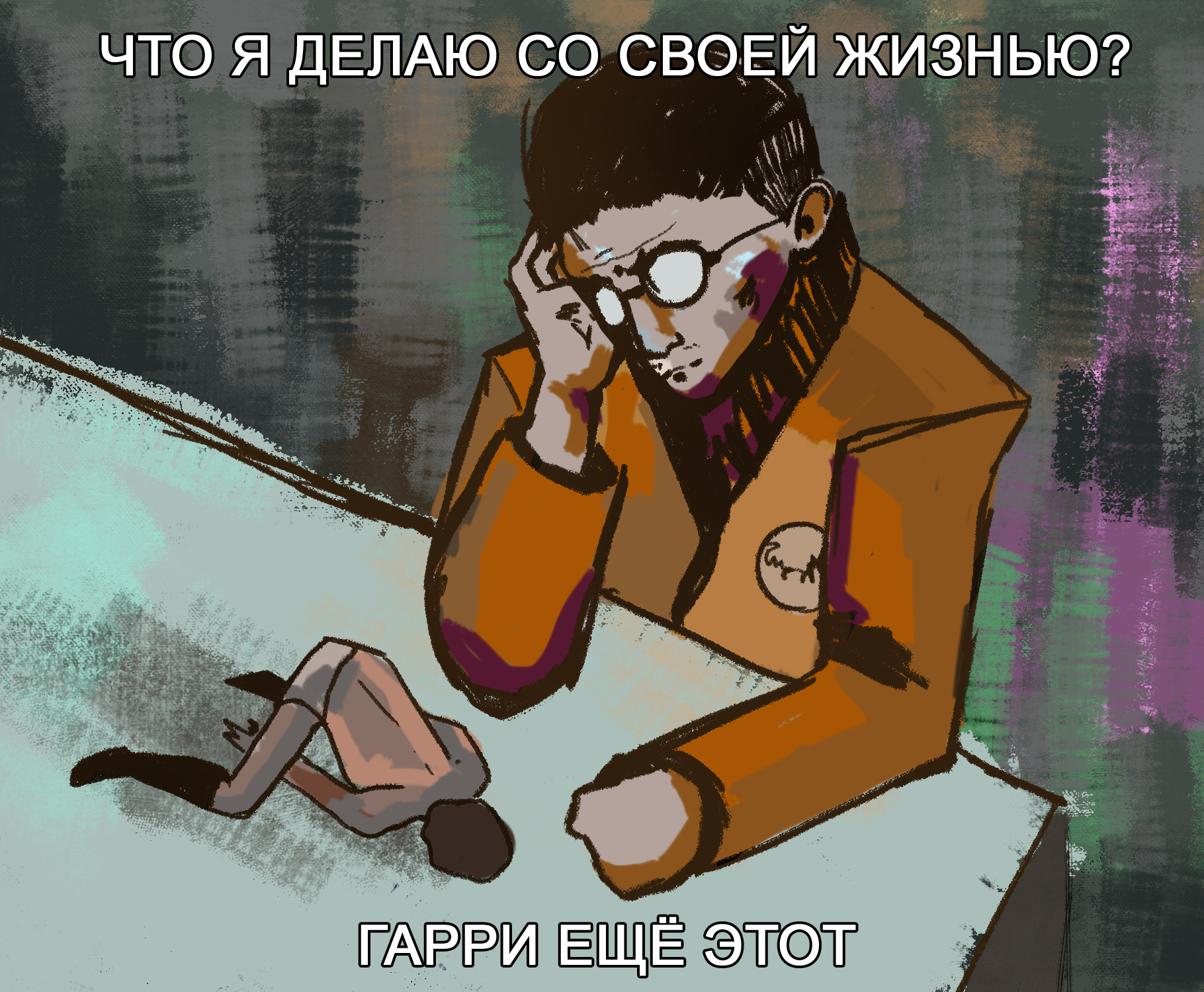 Мемы по Disco Elysium (ч. 2)