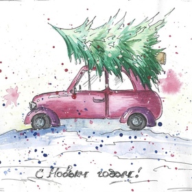 Новогодние открытки