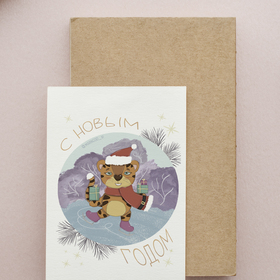 Подарочные открытки на новый год