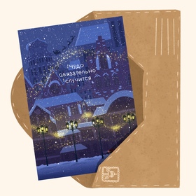 Новогодние открытки 