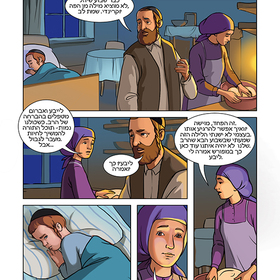 несколько листов комикса для журнала Marshmallow