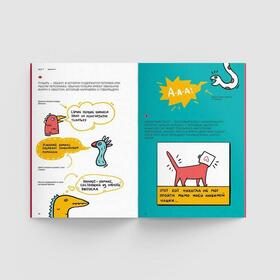 Детский учебник по ИЗО