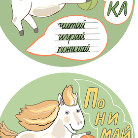 Персонажи для логотипов