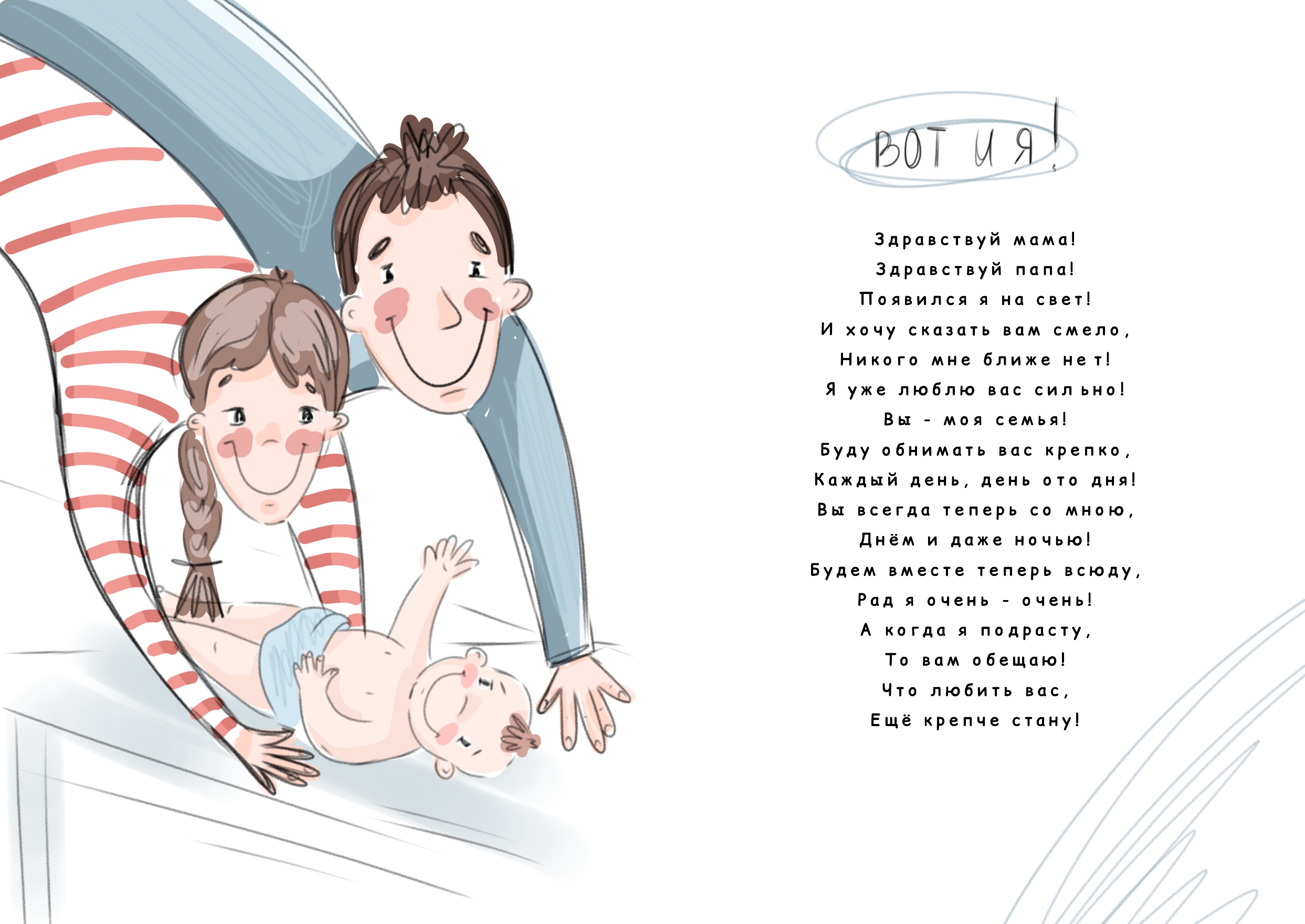Illustrators.ru - сообщество русскоязычных иллюстраторов