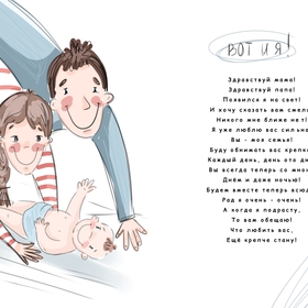 Сборник стихов "Мой маленький мир"