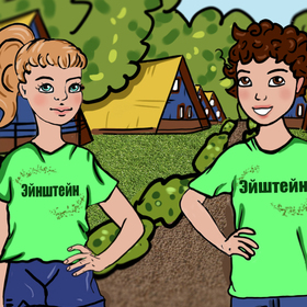 Детская игра-квест 2