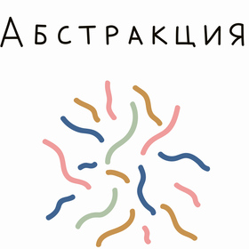 Асбтрактные паттерны