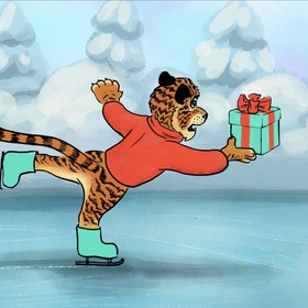 Тигриный новый год