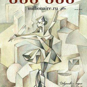 Журнал Millionaire.ru