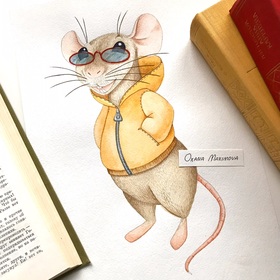 Четыре сезона