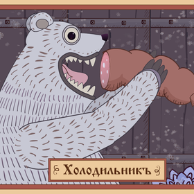 Фоны и персонажи для 2д вставки.