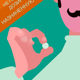 Постеры для серии "Ябедянка"