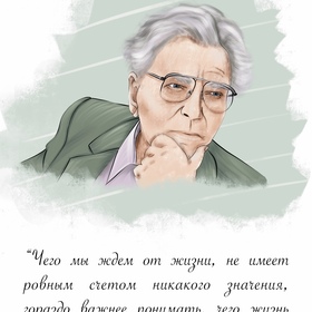 Открытки на заказ, посвящённые деятельности Виктора Франкла