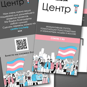 Центр Т --- дизайн и иллюстрации