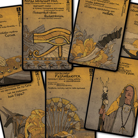 карты Sigurd, "Медитеррениан"