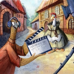 «Глаша - курица в берете»