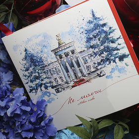 Naked Heart Не молчи