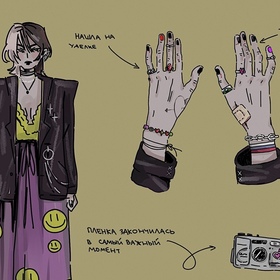 Дизайн персонажа