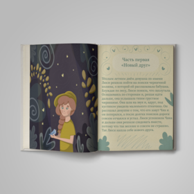 weeksummerchallenge2021