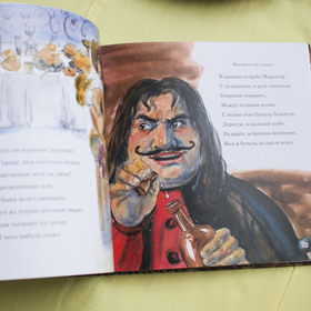 Т. Вокин. "Марселита. Ямайка."