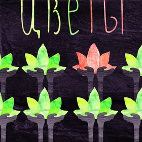 Авторский зин "Цветы"