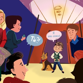 Детская книжка 