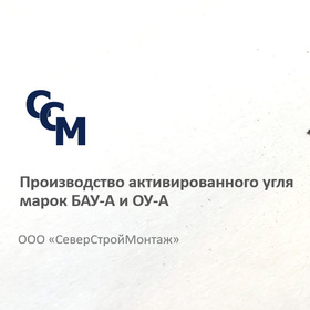 Инфографика, работа с презентацией Microsoft PowerPoint