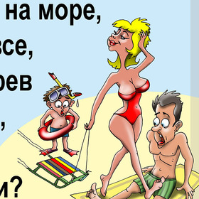 Анекдоты с карикатурами