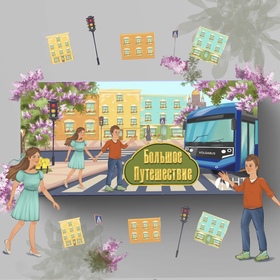 Иллюстрация для упаковки игры