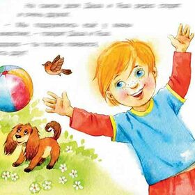 Охотники за веснушками