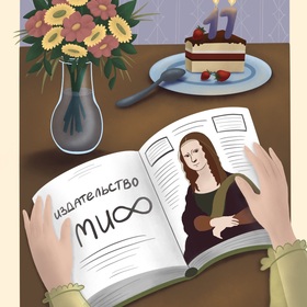 Дизайн открытки