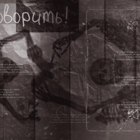 Развороты к сборнику со стихами 