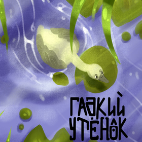 Худ. оформление детской книги