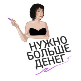 Стикеры для Telegram 